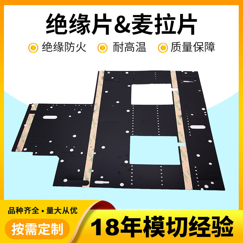 絕緣超靠譜，用電不擔(dān)心